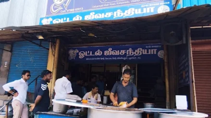 Hotel Jeeva Santhiya (Villianur)