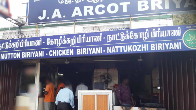 J. A. Arcot Biryani Hotel (Gandhinagar)